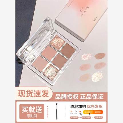 bbia六色眼影盘01白开水干枯玫瑰04大地色07日常淡妆2023流行新款