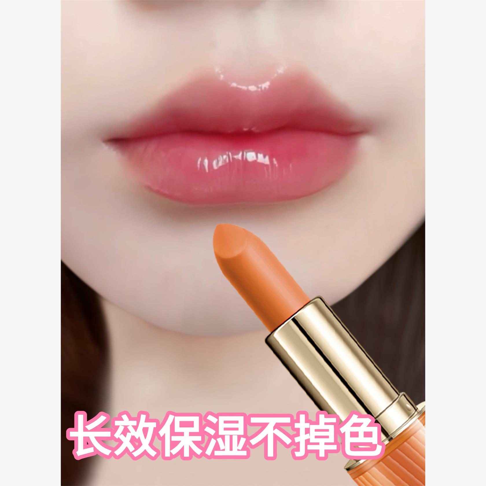 马油滋润变色唇膏 保湿淡唇纹防干裂不沾杯不掉色孕妇可用