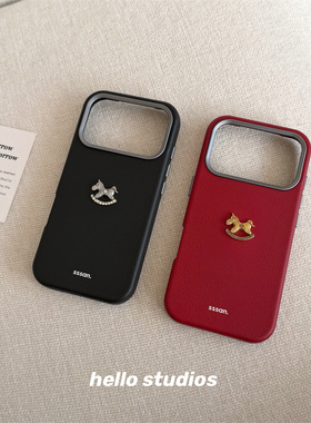 hello studios高级感立体小马皮质手机壳适用苹果17promax新款iPhone16PRo/14pro壳15/17pro