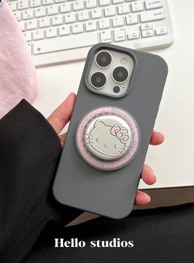 hello studios撞色灰粉瓶盖Kitty磁吸支架手机壳适用13苹果17promax新款iPhone15PRo/14pro液态硅胶壳