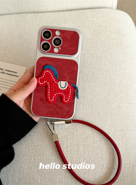 hello studios新中式新年皮质刺绣小马手机壳适用苹果17promax新款iPhone16PRo/14pro壳15/17pro