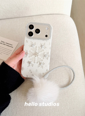 hello studios温柔ins白色雪花挂绳手机壳适用苹果17promax新款iPhone16PRo/14pro壳15/17pro