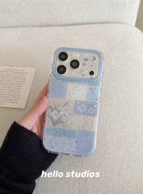 hello studios清新小众蓝色花花双层手机壳适用苹果17promax新款iPhone16PRo壳15/17pro