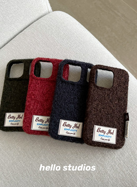 hello studios简约纯色毛绒手机壳适用苹果17promax新款iPhone16PRo/14pro壳15/13/17pro