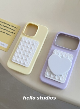 hello studios春天液态硅胶吸盘镜子手机壳适用苹果17promax新款iPhone16PRo/14pro壳15/17pro