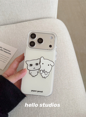 hello studios简约小狗猫猫白色手机壳适用苹果17promax新款iPhone16PRo/14pro壳15/17pro