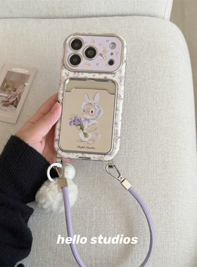 hello studios可爱紫色碎花兔子挂绳手机壳适用苹果17promax新款iPhone16PRo/14pro壳15/17pro