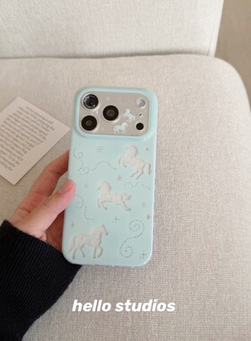 hello studios蓝色镂空小马双层手机壳适用苹果17promax新款iPhone16PRo/14pro壳15/17pro