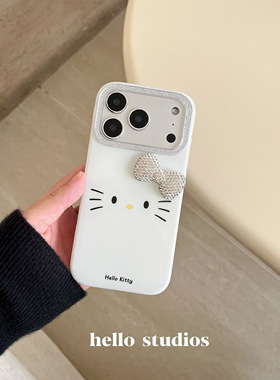 hello studios韩系干净闪粉白色Kitty手机壳适用苹果17promax新款iPhone16PRo/14pro壳15/13