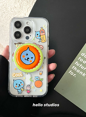hello studios可爱卡通酷儿瓶盖磁吸支架手机壳适用13苹果15promax新款iPhone14PRO保护套15透明12全包11