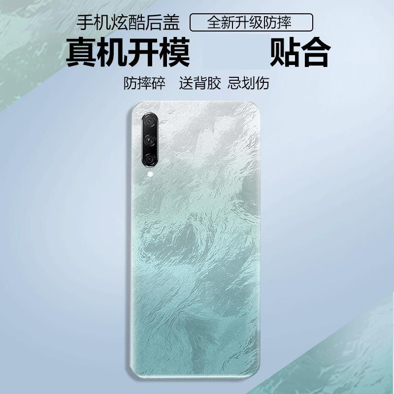 适用于荣耀9X/pro后盖塑替换