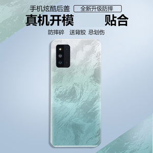 适用于三星F52塑料后盖后壳替换
