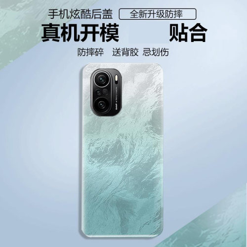 适用红米k40/pro/+后盖塑料替换