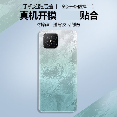 适用于荣耀play5后盖塑料替换