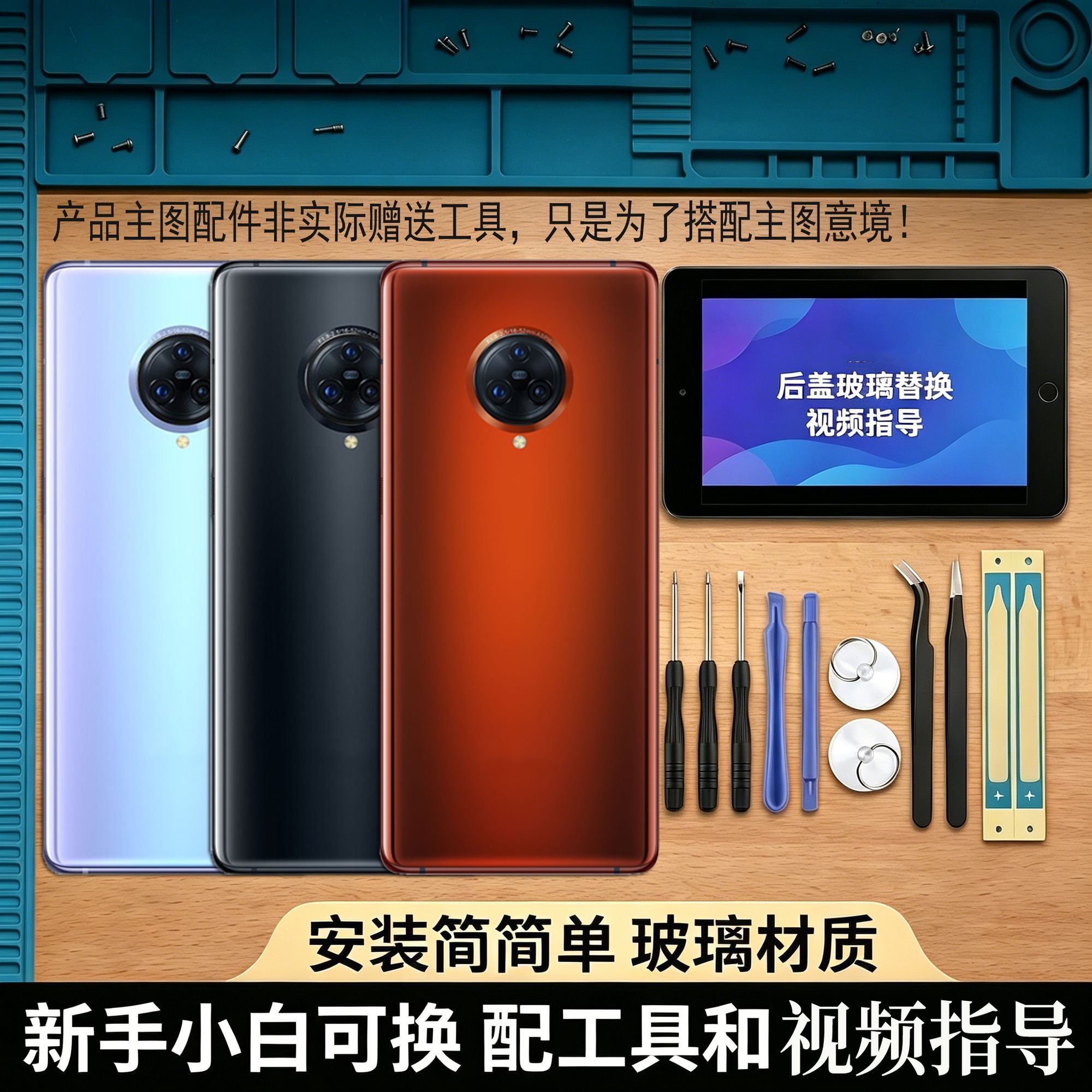 适用于vivoNEX3/s后盖玻璃替换