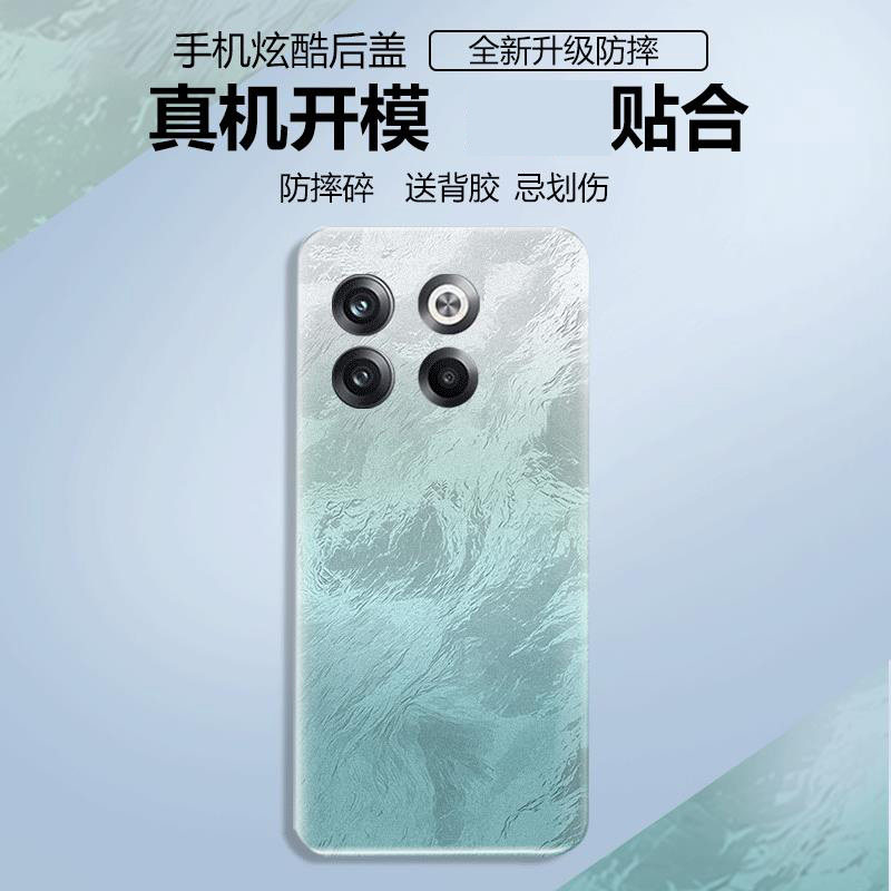 适用于一加ACEpro塑料后盖电池盖
