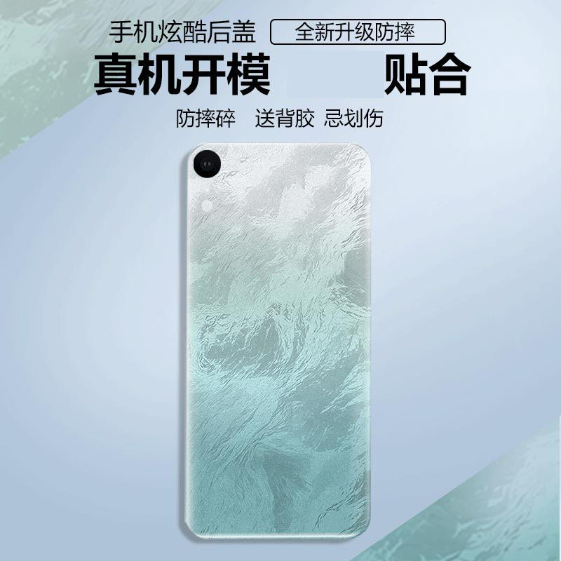 适用于苹果XR塑料手机后盖替换