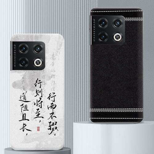 适用于OnePlus一加10Pro后盖替换