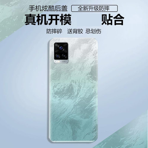 适用vivoS7后盖塑料替换电池盖