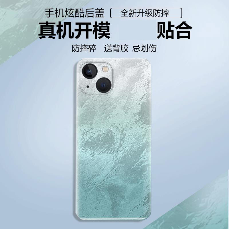 适用于苹果13/pro塑料后盖替换