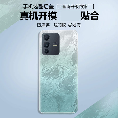 适用vivos12/pro后盖塑料替换