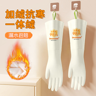 丁腈加绒手套家务洗碗厨房耐用食品级植绒橡胶洗衣服刷碗清洁防水