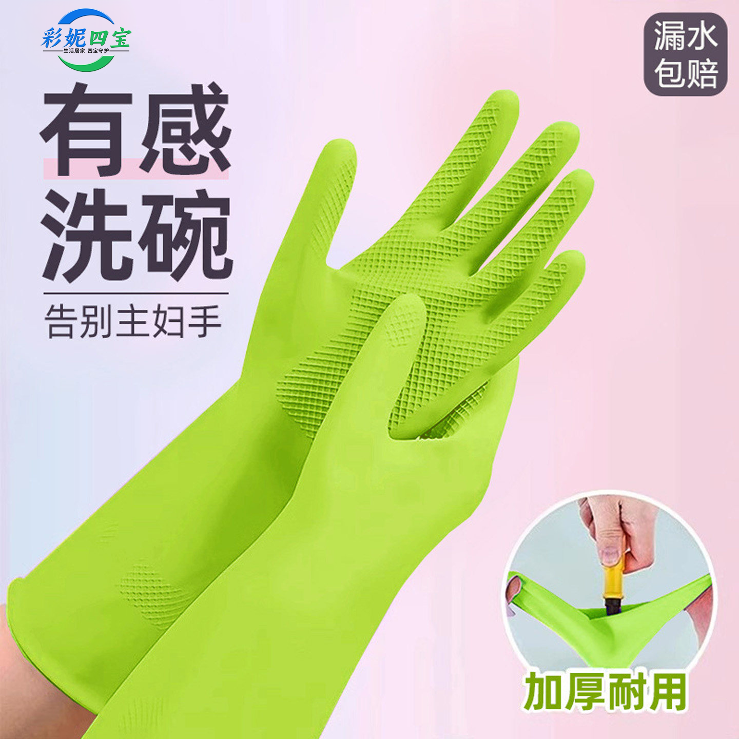 洗碗丁腈手套女专用加厚食品级家务清洁厨房耐用进口耐磨防水防滑,家庭/个人清洁工具,常规家务手套,淘宝优惠券,粉丝福利购,淘宝优惠卷