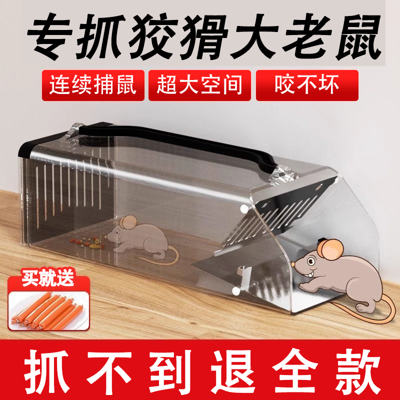 高触发捕鼠笼老夹抓逮灭神