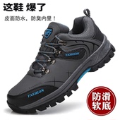 厚底防滑徒步鞋 清仓捡漏保罗 皮面防水户外运动鞋 男士 骆驼登山鞋