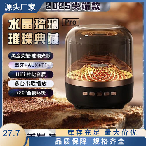 YZMB音响蓝牙音箱新款卡哈4代曼顿琉璃客厅低音环绕5华强北曼哈顿