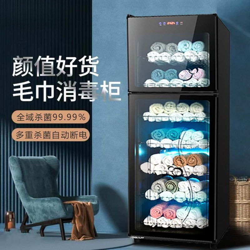 毛巾消毒柜家用美容院商用大容量紫外线衣物浴巾拖鞋理发店厂家
