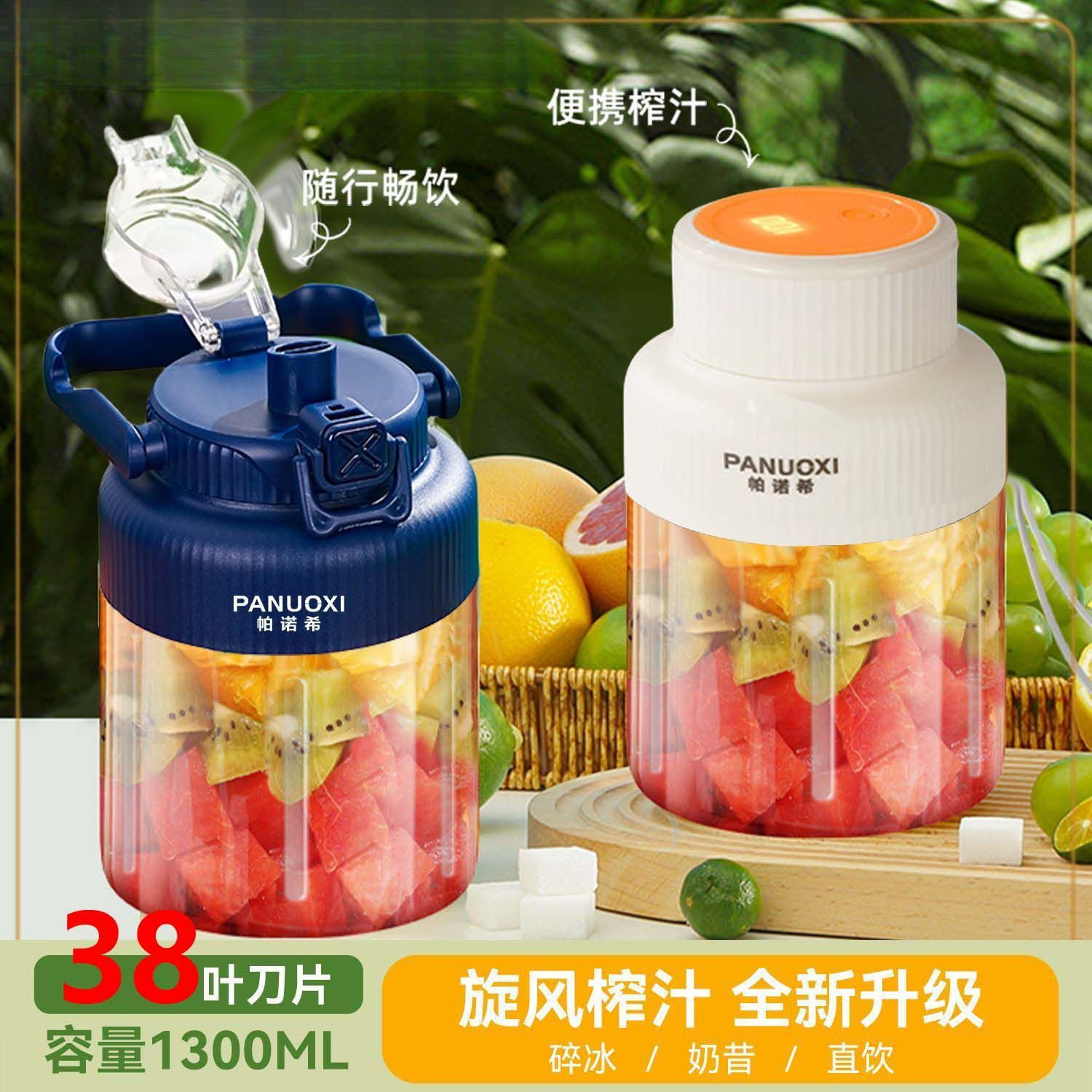 便携榨汁机家用小型榨汁器果汁橙子柠檬碎冰搅拌榨汁杯一件起批