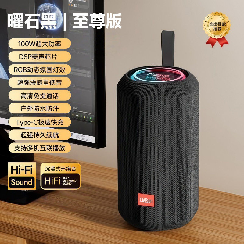 新款蓝牙音箱超重低音高音质超长续航互联播报低音炮蓝牙音响T67