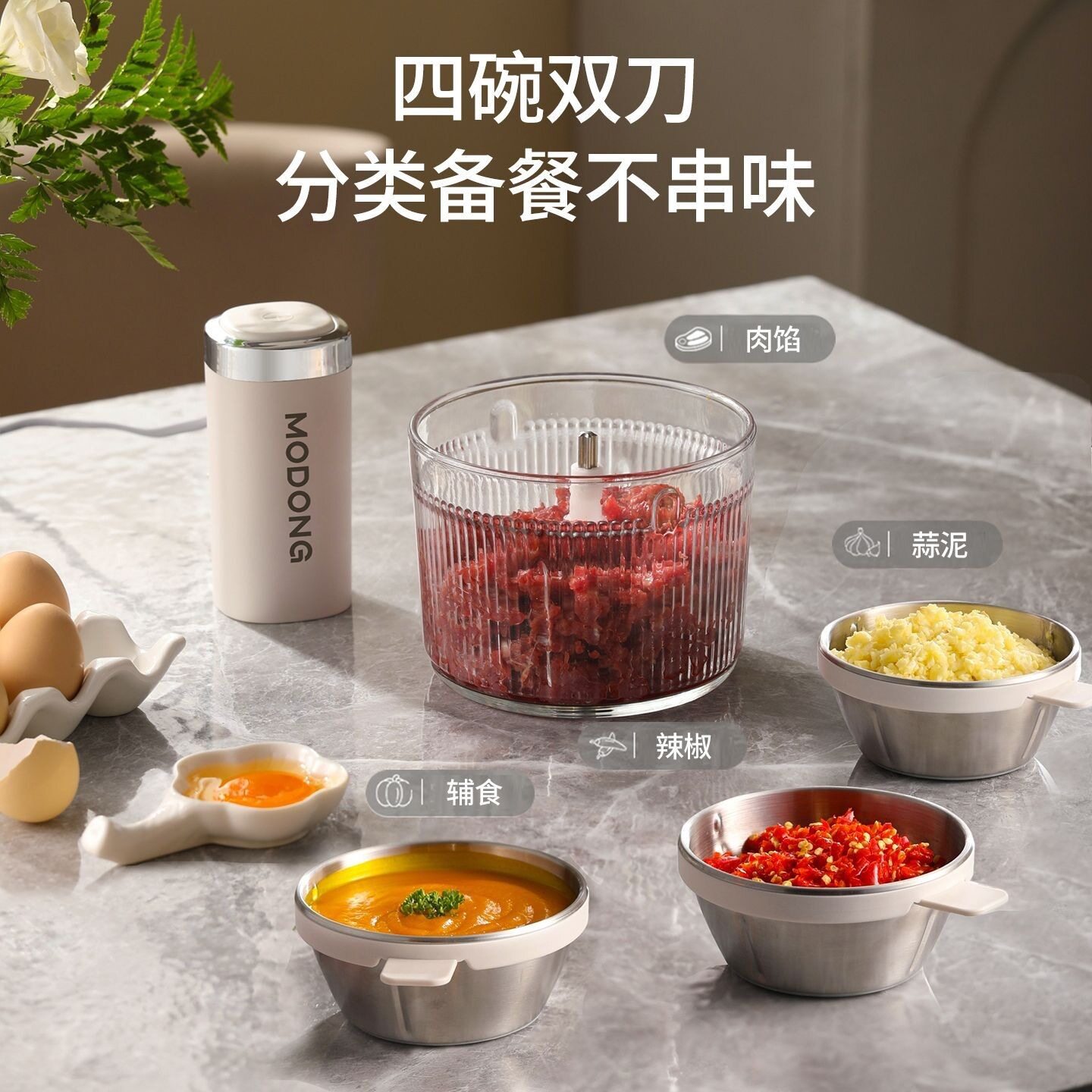 绞肉机家用多功能一体料理机电动绞馅机辅食机碎肉馅机一件起批