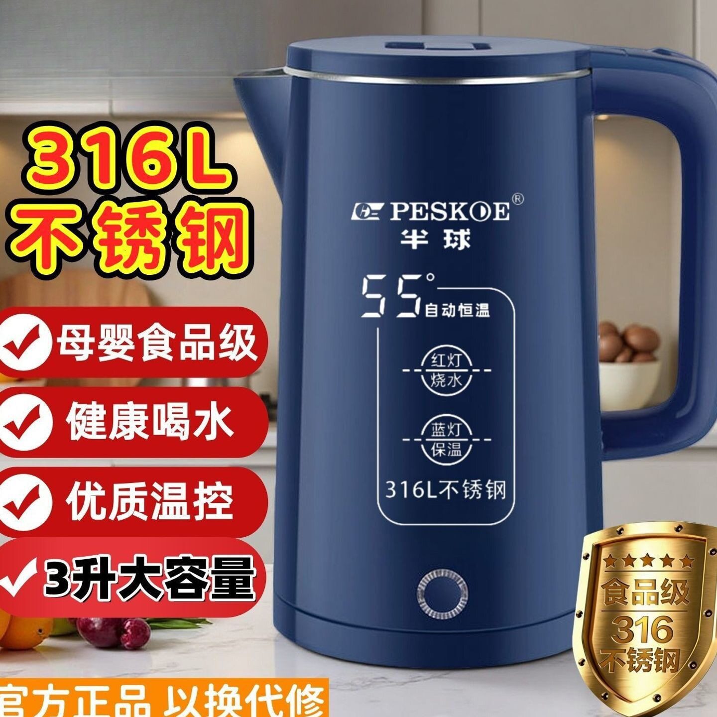 烧水壶316不锈钢食品级家用耐用电热自动断电大容量智能保温跨境