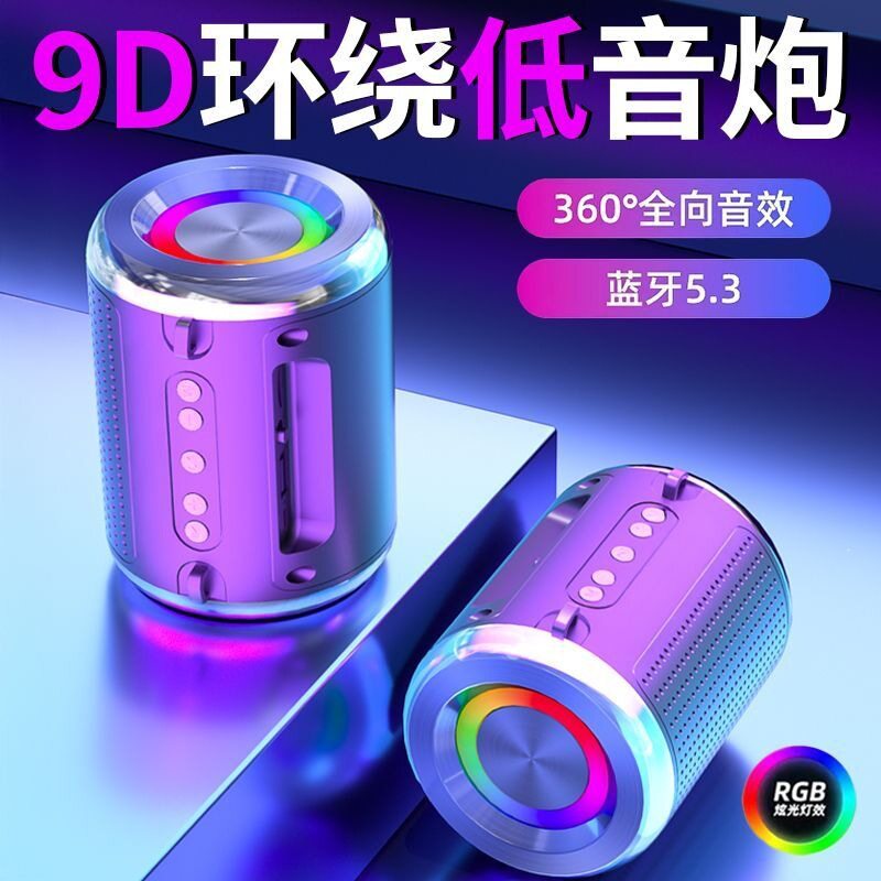 柏林之音Ai蓝牙音响低音炮2026款迷你音箱大音量收音机长续航源头