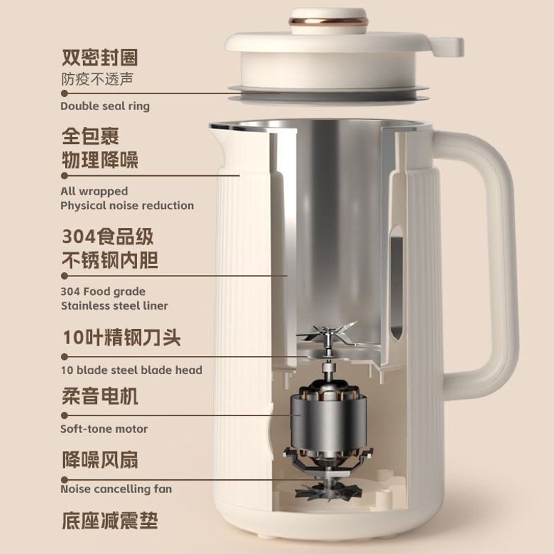 110V多功能小型豆浆机网红全自动宿舍迷你破壁机家用料理机跨境