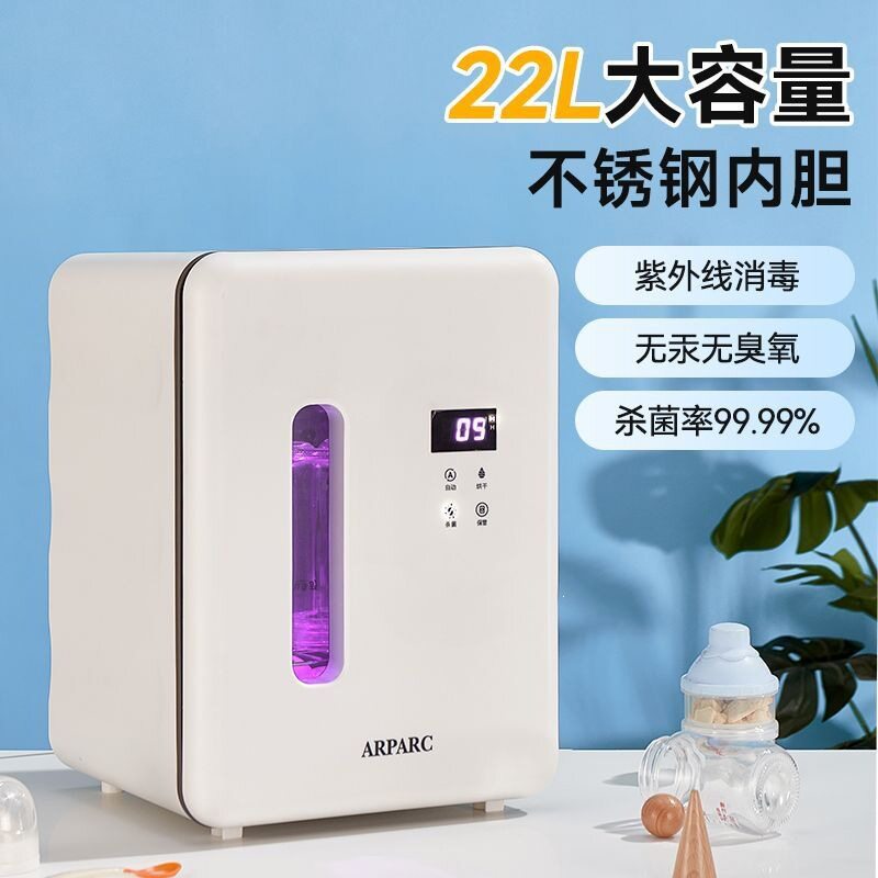 奶瓶消毒器消毒柜自动烘干紫外线免沥水婴儿专用消毒厂家直销