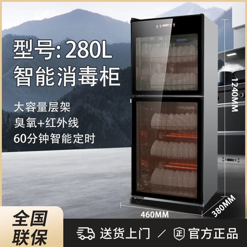 电饭煲柜商用大容量不锈钢双门饭店酒店餐具碗立式柜高温电煮锅