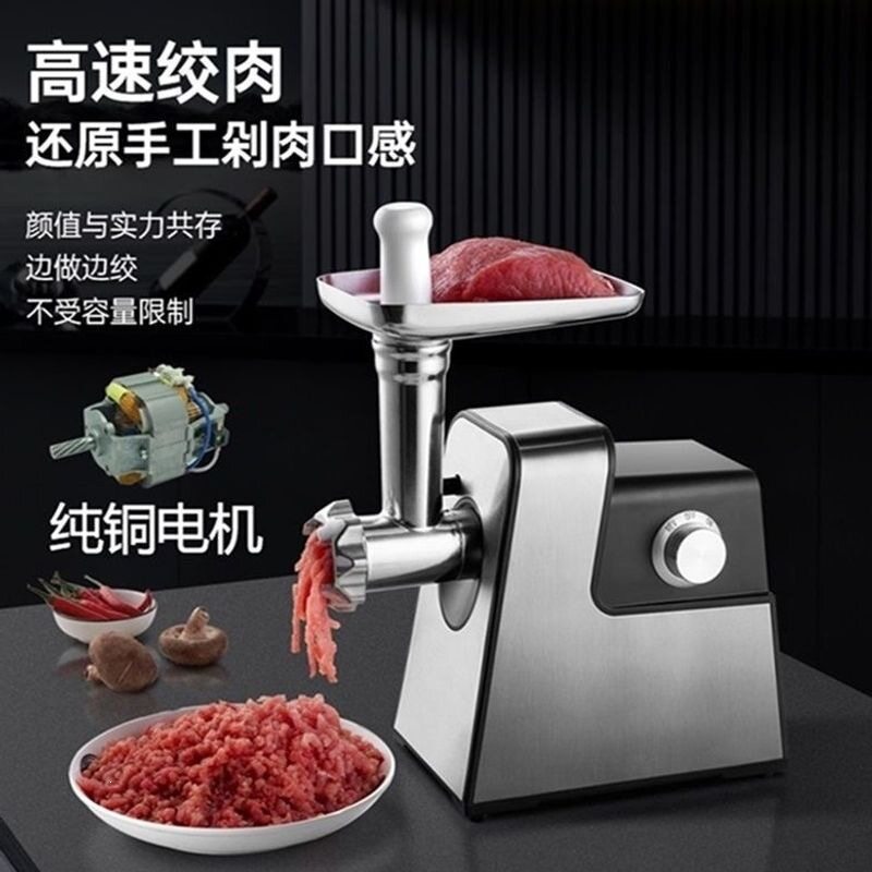 电动绞肉机家用碎肉机多功能全自动灌肠电动灌香肠机灌肠神器