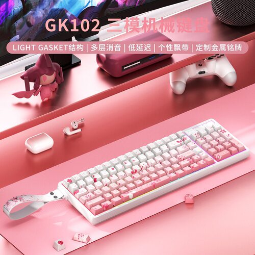 GK102无线蓝牙三模有线机械键盘客制化女生办公游戏静音