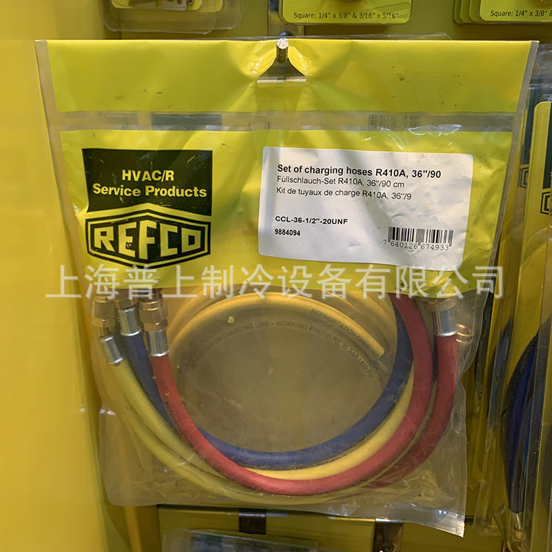 R22威科空调氟利昂加氟管1.8米加液管冷媒充注管1.5米CCL-72