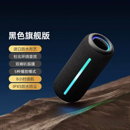 音箱户外便携大音量卡新款超重低音炮高音质超长续航P2PRO