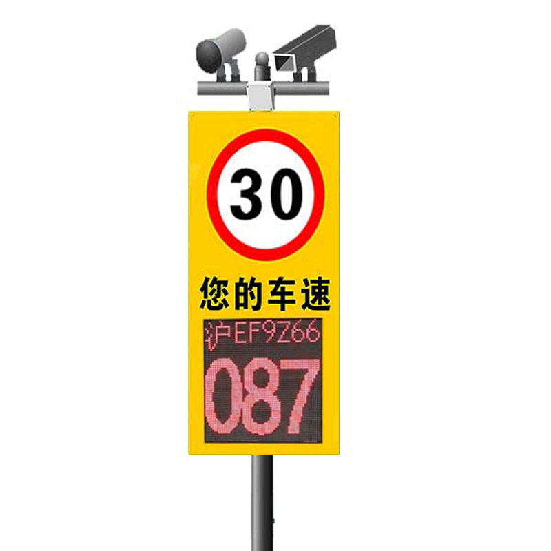 车牌车速显示系统/雷达测速仪车牌号码测速雷达抓拍车载高清智能图片