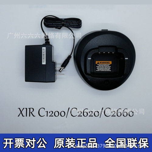 适用c1200对讲机充电器2660通用配机配件c2620电源适配器