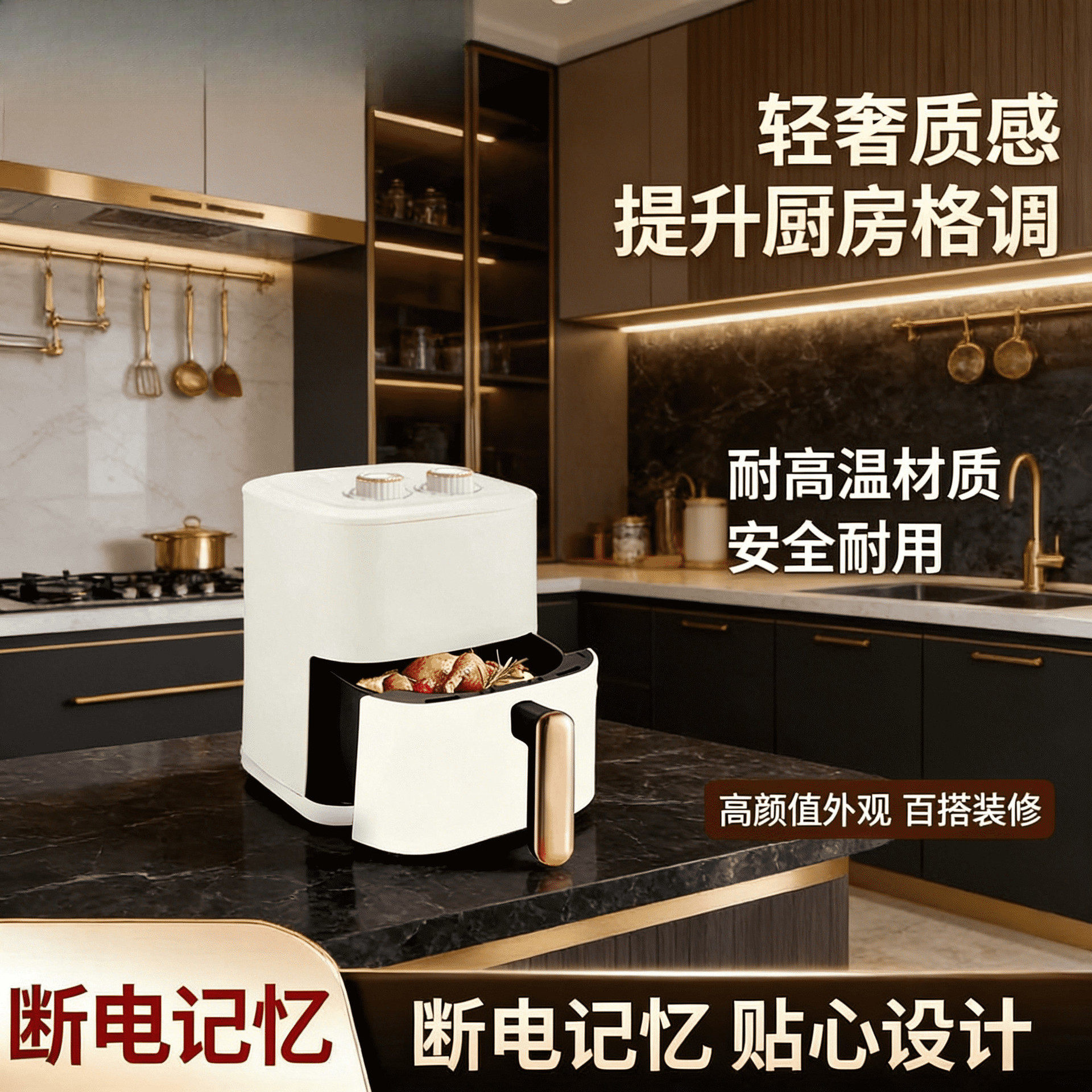新款空气炸锅多功能智能家用大容量无油薯条一体机全自动炸锅
