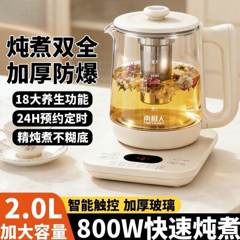 2L烧水壶家用耐用大容量电热水壶高硼硅玻璃电水壶保温一体