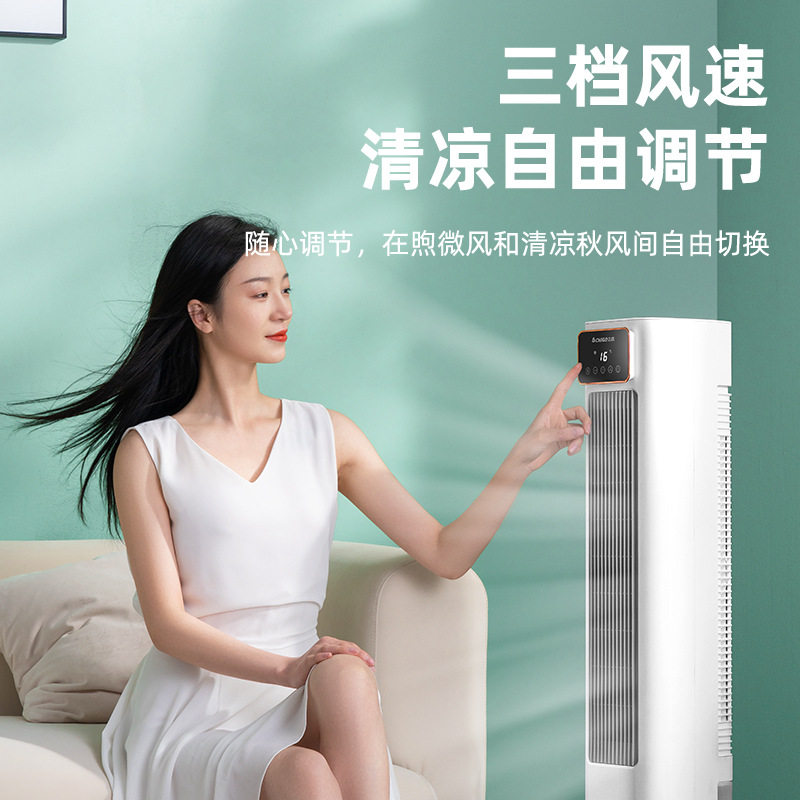 源头工厂空调扇冷风扇家用制冷水冷塔扇卧室移动空调电风扇冷风机
