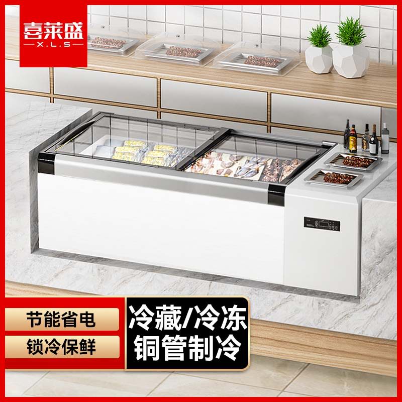 喜莱盛摆摊冰箱展示柜冷藏烧烤三轮车冰柜商用保鲜柜卧式冷冻柜