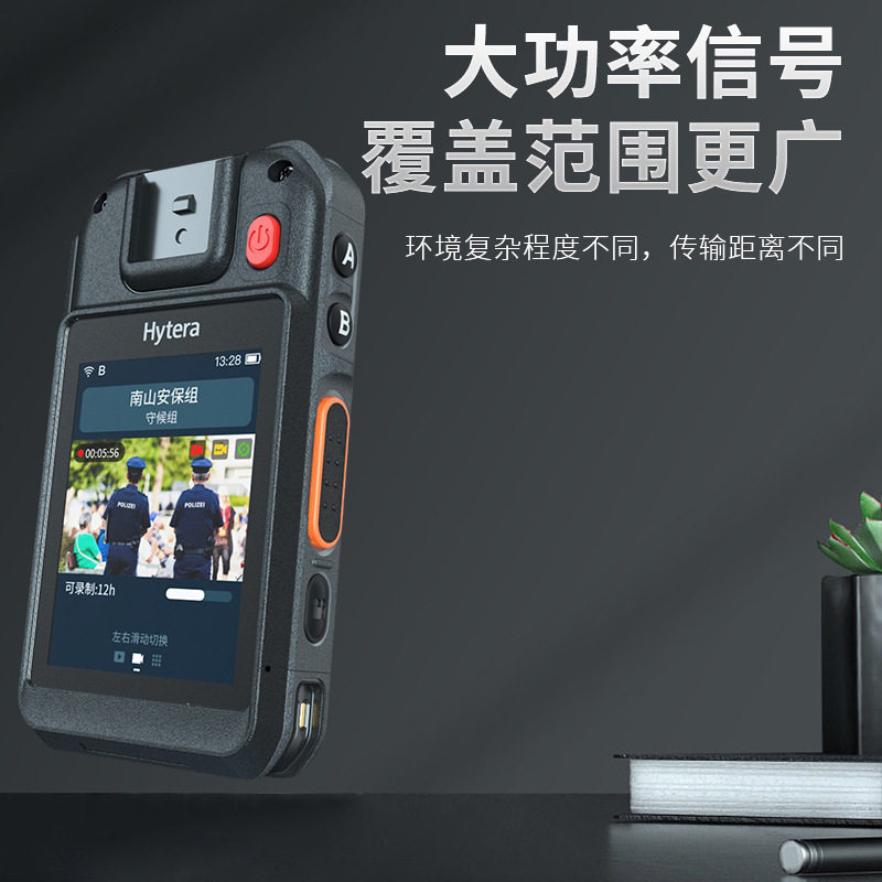 海能达VM750D/780/HYTH7A1现场记录仪防摔高清夜视保安交通执法